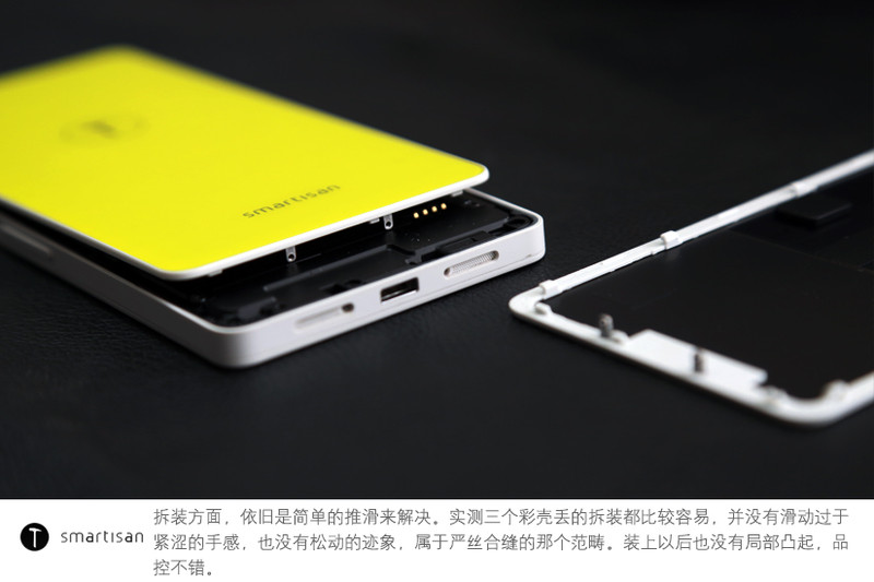 为白色机身而生 五色锤子手机后壳精美图赏