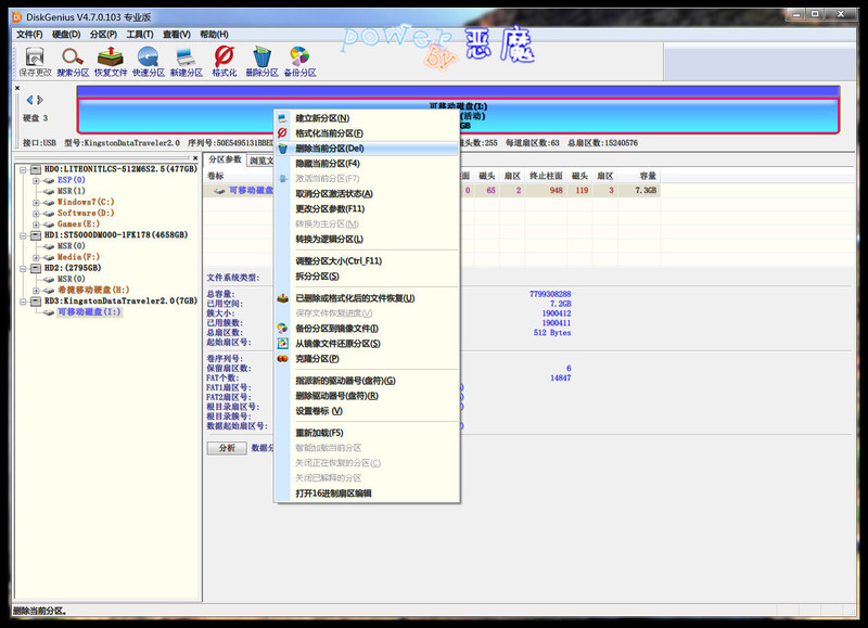 打造最牛系统安装盘升级版，制作一盘安装Win7 8.1 10+PE（U盘版），支持MBR+UEFI双启