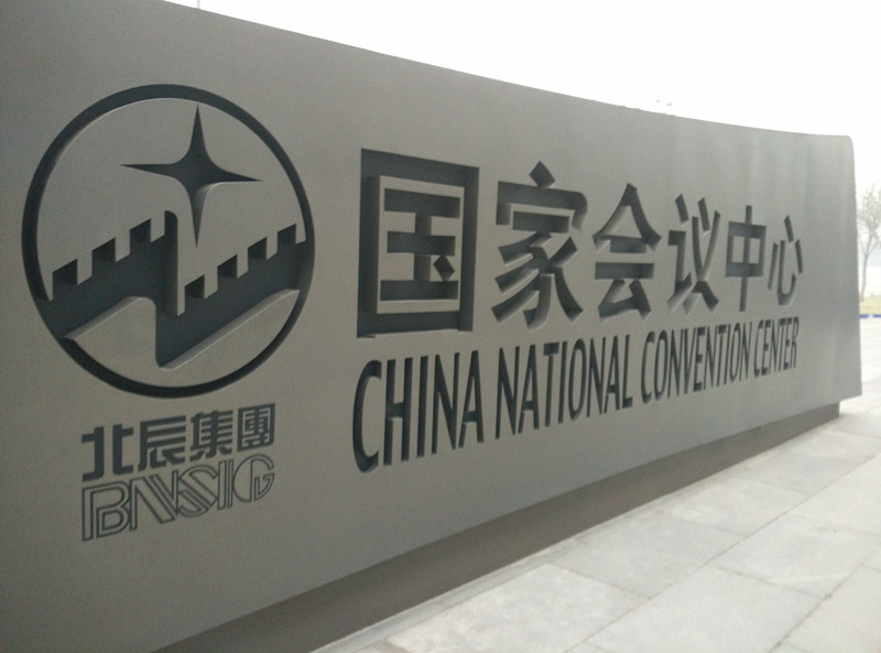 小米 Note 5.7 寸发烧到底新机评测！