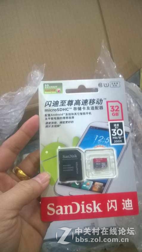开箱 1699lumia830流金版值直播开箱子！！