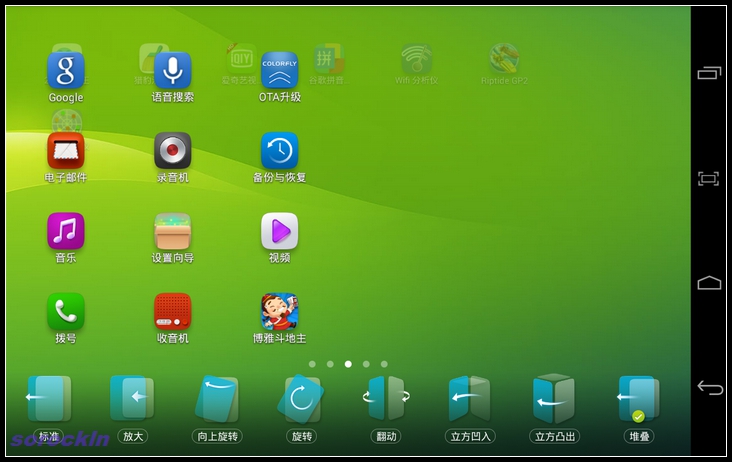 #我是七彩虹G708绝配达人#越撞色越精彩 四：乐蛙系统