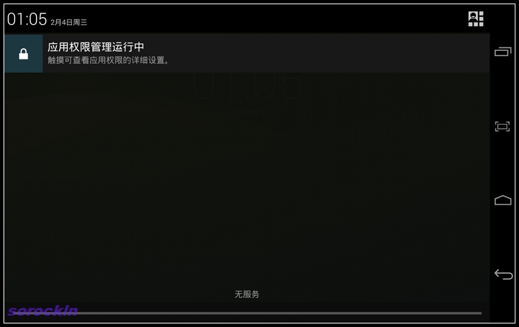 #我是七彩虹G708绝配达人#越撞色越精彩 四：乐蛙系统