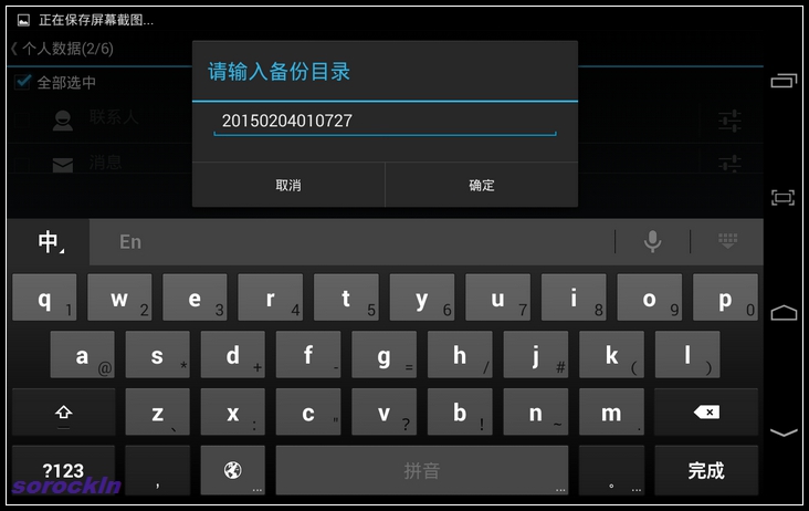 #我是七彩虹G708绝配达人#越撞色越精彩 四：乐蛙系统