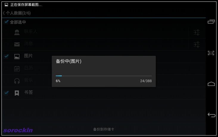 #我是七彩虹G708绝配达人#越撞色越精彩 四：乐蛙系统