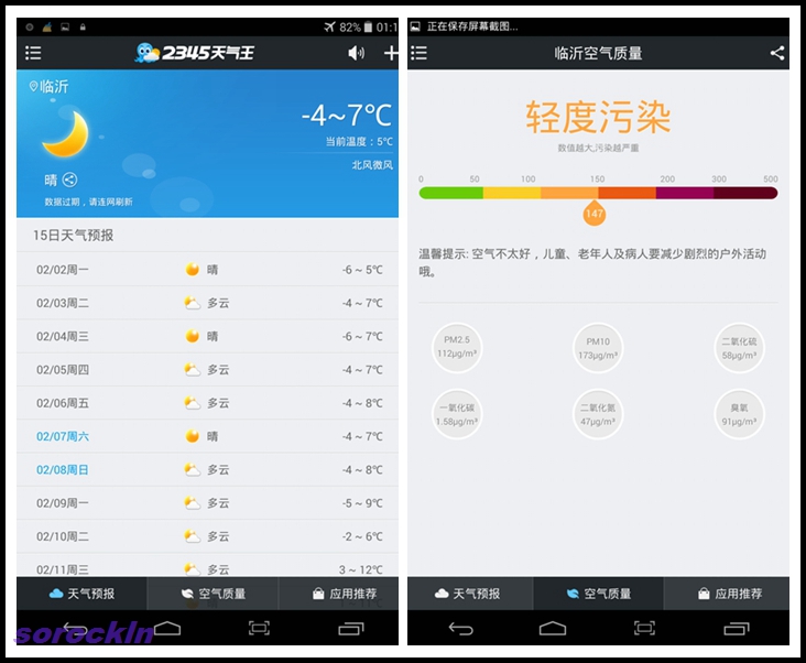 #我是七彩虹G708绝配达人#越撞色越精彩 四：乐蛙系统