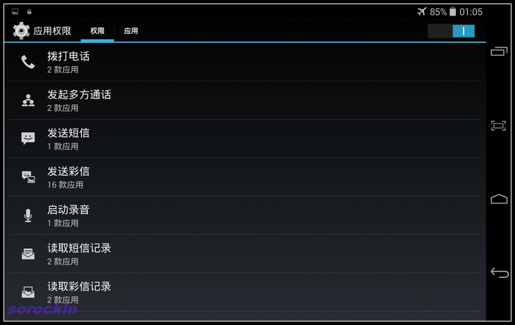 #我是七彩虹G708绝配达人#越撞色越精彩 四：乐蛙系统