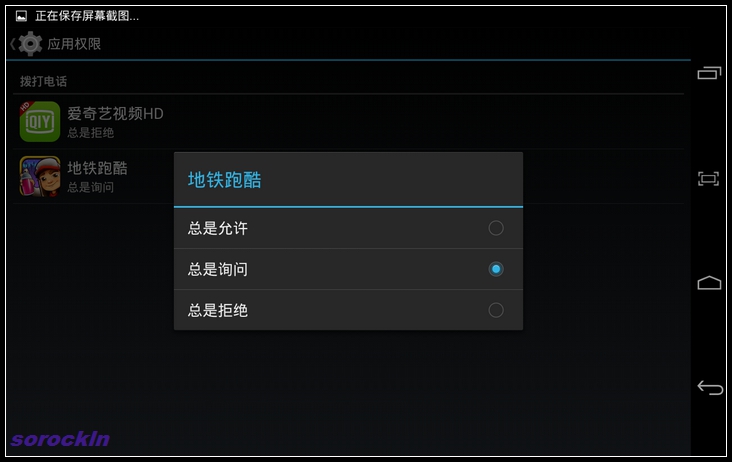 #我是七彩虹G708绝配达人#越撞色越精彩 四：乐蛙系统