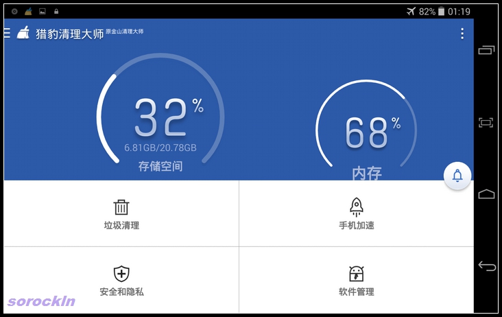 #我是七彩虹G708绝配达人#越撞色越精彩 四：乐蛙系统