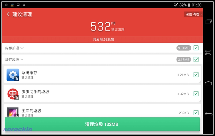 #我是七彩虹G708绝配达人#越撞色越精彩 四：乐蛙系统