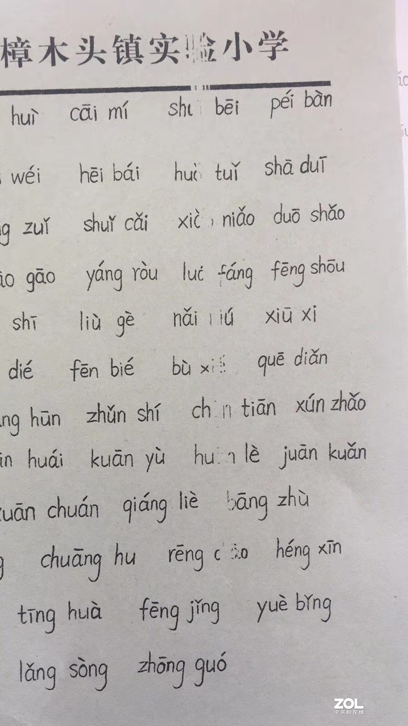 理光DD2433C问题，印刷不清悉，急求解决。。。