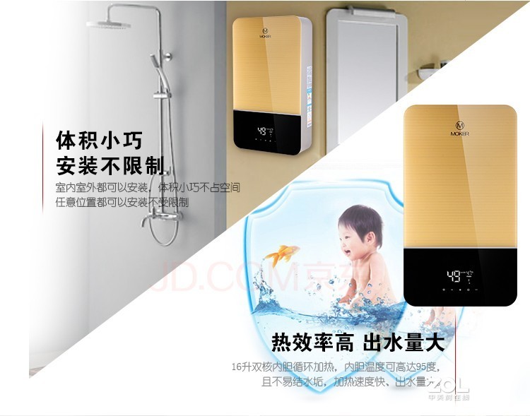 速热式电热水器费电吗？