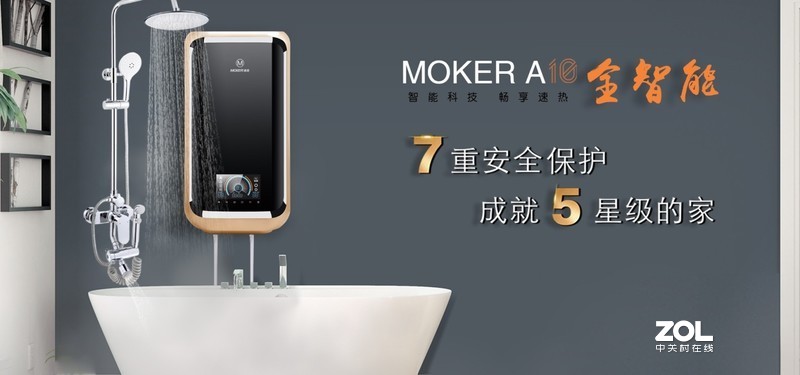 速热式电热水器费电吗？