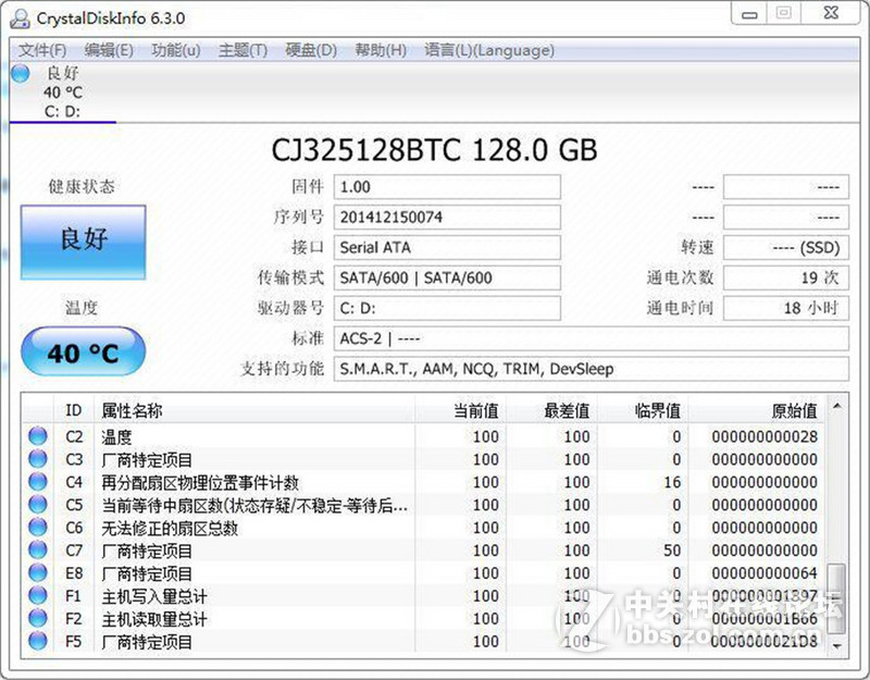 【创久天璇G1 128GB SSD试用】用心去见证火箭的速度（跑分篇）