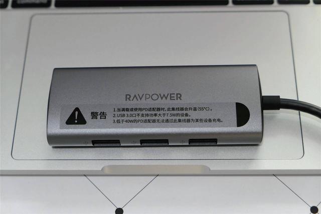 轻薄本败于接口太少？RAVPOWER 七合一扩展坞：你说啥？