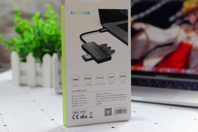 轻薄本败于接口太少？RAVPOWER 七合一扩展坞：你说啥？