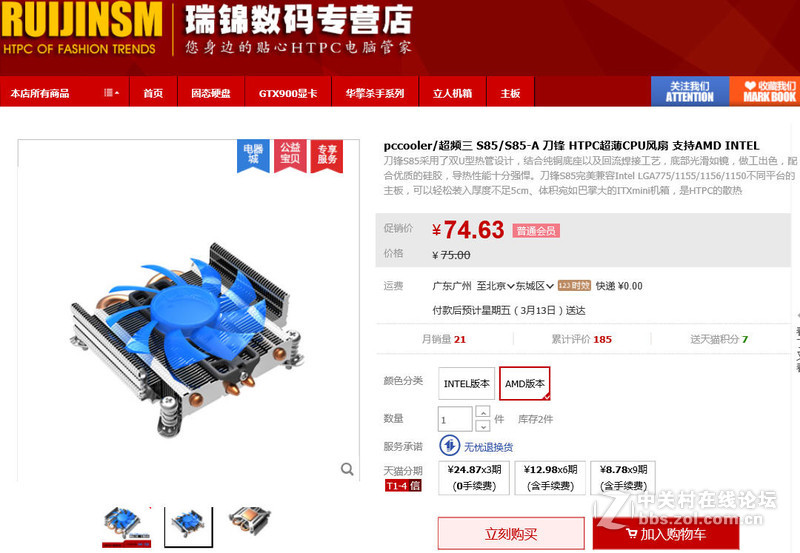 终于没管住自己，又买了，手也舍不得剁