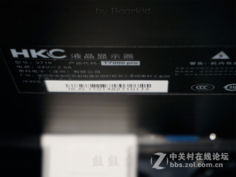 #买显示器HKC你的不二之选# +春节终于玩上了2k