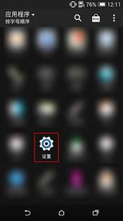 巧用简单模式——让老人用得更舒心