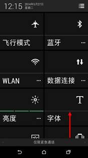 巧用简单模式——让老人用得更舒心