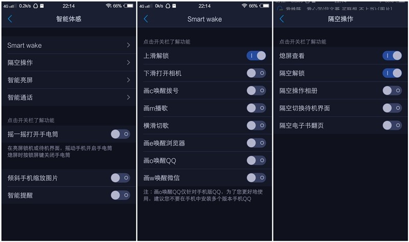 手握刀锋三个月，vivo x5max使用体验