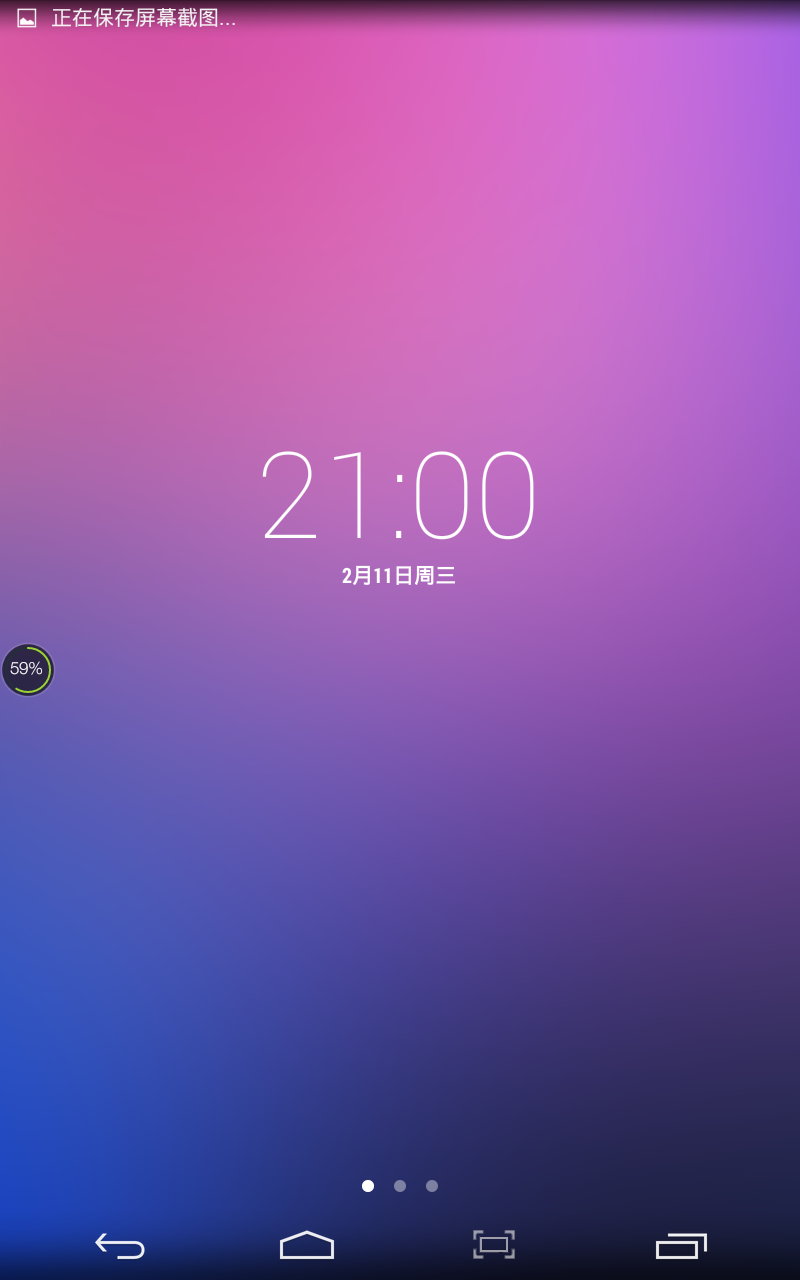 #我是七彩虹G708绝配达人#系统乐蛙OS