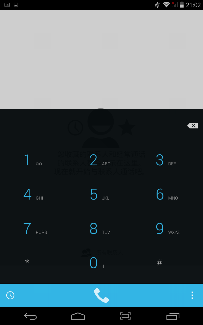 #我是七彩虹G708绝配达人#系统乐蛙OS