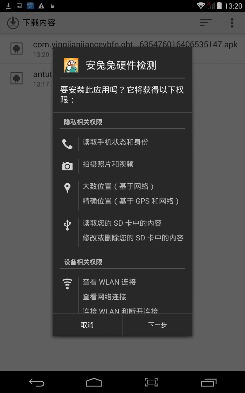 #我是七彩虹G708绝配达人#系统乐蛙OS