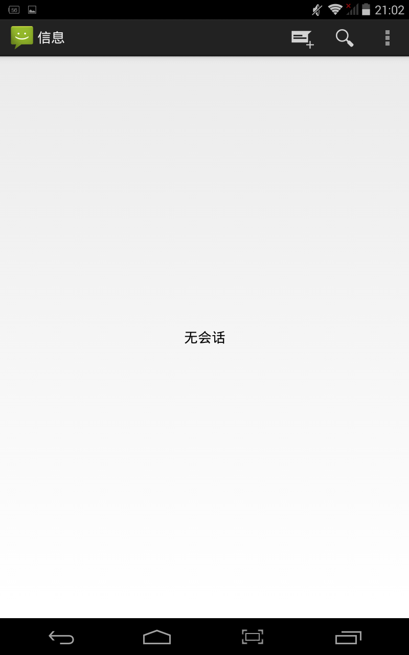 #我是七彩虹G708绝配达人#系统乐蛙OS