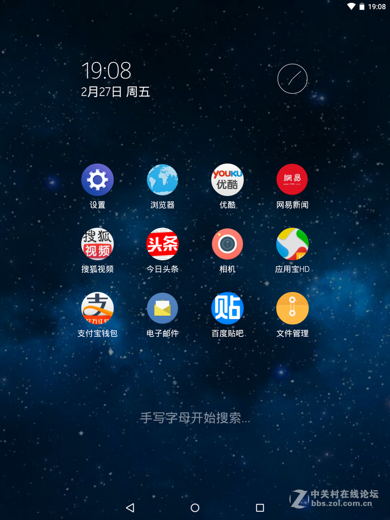N1给力更新 提升续航和更换图标等功能
