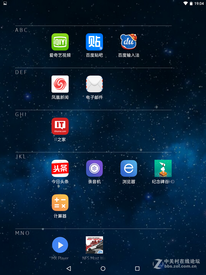 N1给力更新 提升续航和更换图标等功能