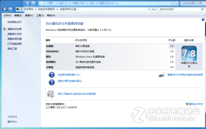 小改亮骚光污染。低端风冷回收改造