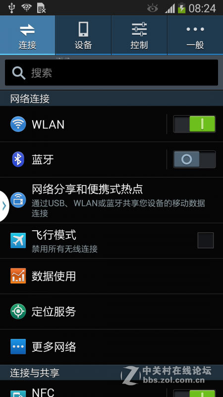 星空体育平台 Galaxy Note3 联通单卡版 (N9006) ROM包 优化流畅 官方省电 稳定版