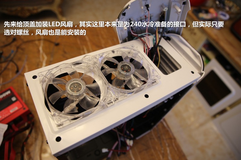 新年新超越！金河田超越beyond机箱入手体验（2.装机图解）