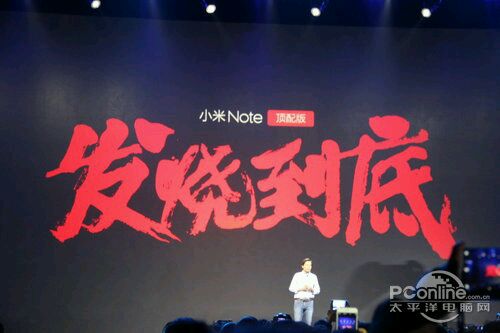 小米Note 这配置 这价格 真心良心！