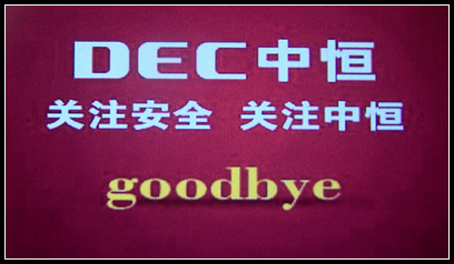 【中恒SG30+ 行车记录仪 试用】使用篇