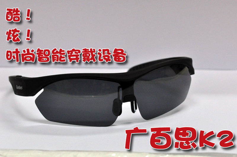 【广百思 K2 智能眼镜 试用】使用体验