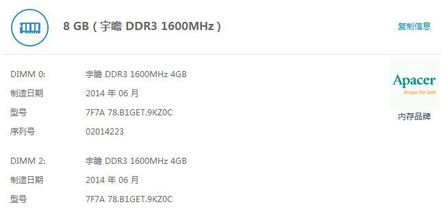亮瞎眼了一秒变骇客神条！穿了马甲还是逃不过撸大湿的检测啊！