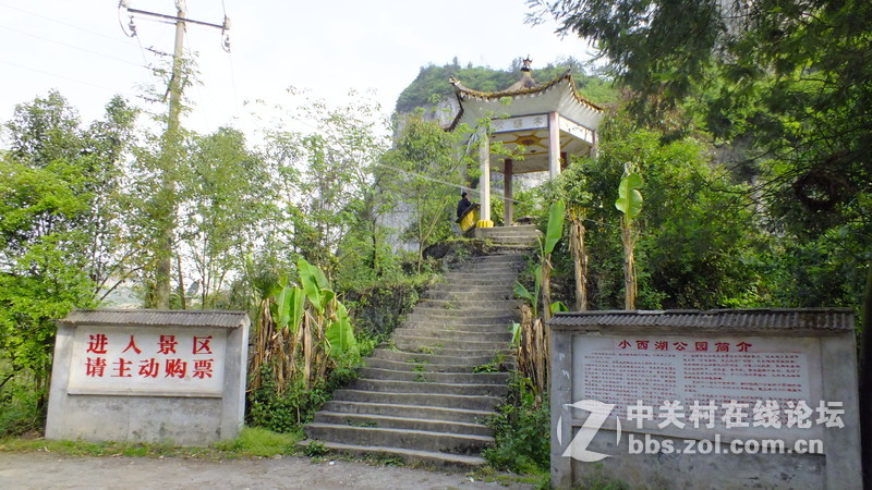 娄山之春缅怀先烈战斗遗址