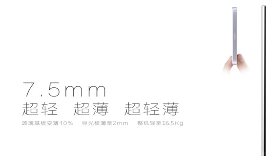选择薄艺硬屏你就拥有了整个视界