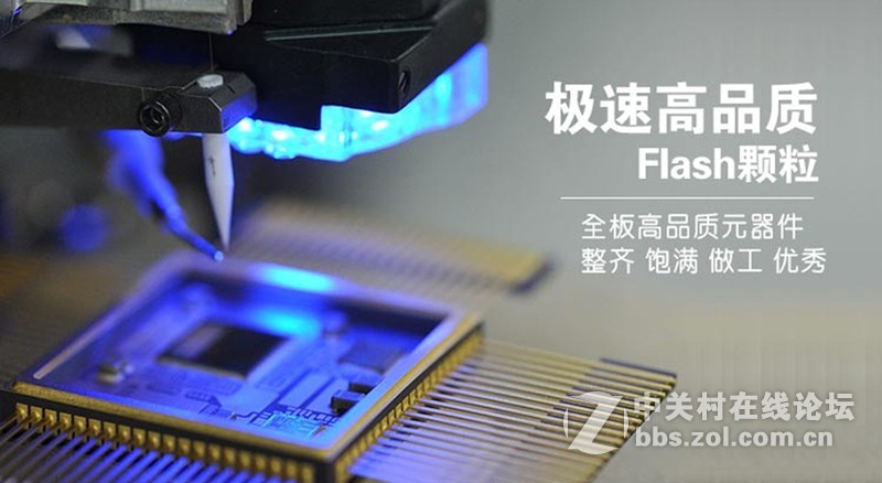 【创久天璇G1 128GB SSD试用】火箭的速度，源于强劲的芯（参数篇）