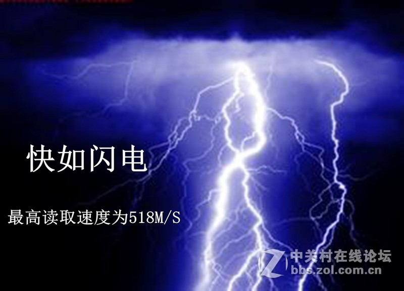 【创久天璇G1 128GB SSD试用】火箭的速度，源于强劲的芯（参数篇）