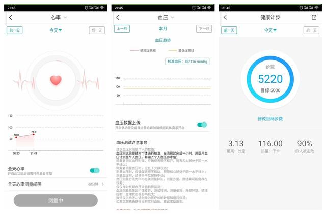 一键SOS呼叫，实时监测心率血压，360健康手表上手体验