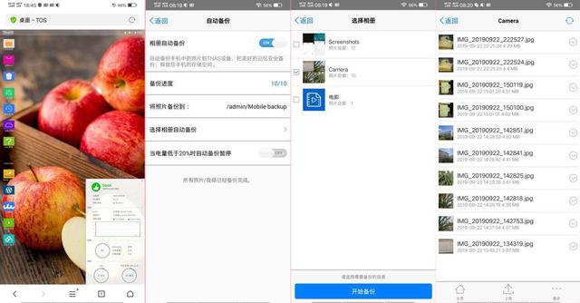 何必折腾黑群晖，铁威马NAS功能更丰富！
