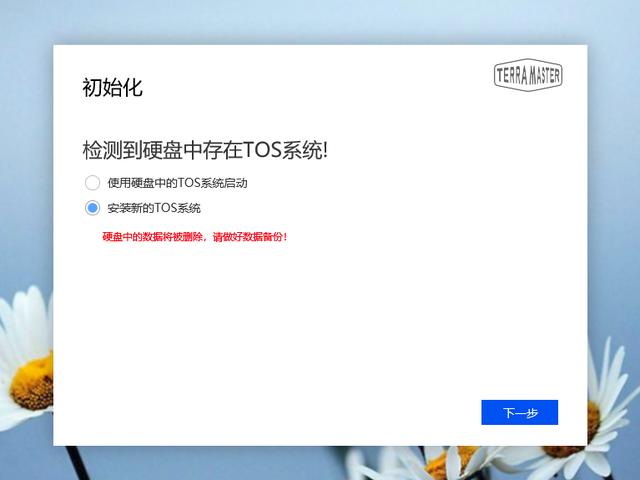 何必折腾黑群晖，铁威马NAS功能更丰富！