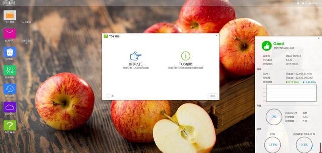 何必折腾黑群晖，铁威马NAS功能更丰富！