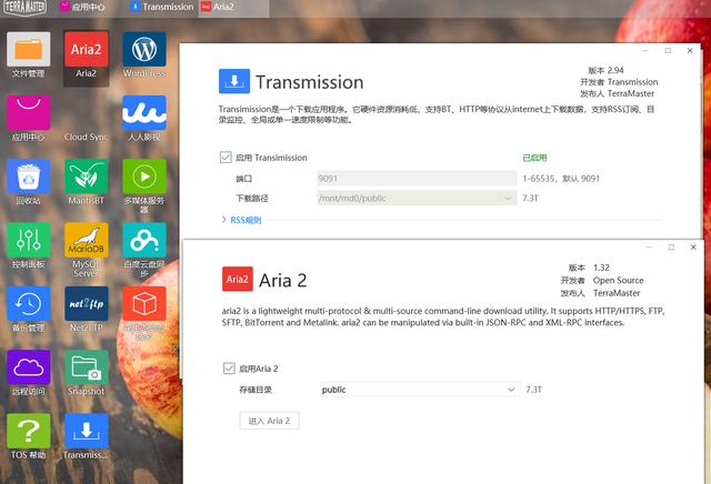 何必折腾黑群晖，铁威马NAS功能更丰富！