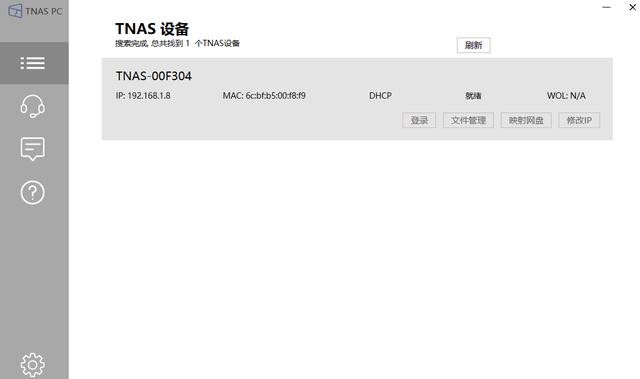 何必折腾黑群晖，铁威马NAS功能更丰富！
