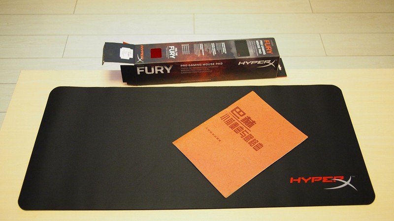 #外设#HyperX fury 巨物！近乎茶几的超级大！大！大！鼠标垫！