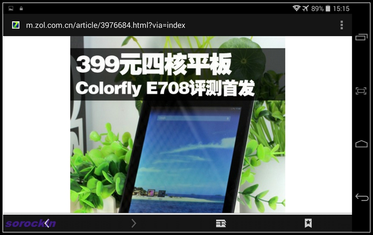 #我是七彩虹G708绝配达人#越撞色越精彩 四：乐蛙系统