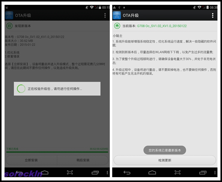 #我是七彩虹G708绝配达人#越撞色越精彩 四：乐蛙系统